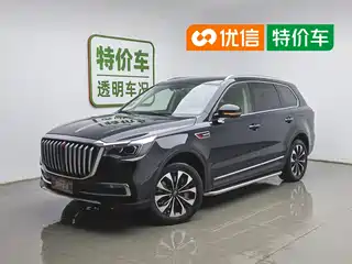Hongqi HS7 2019