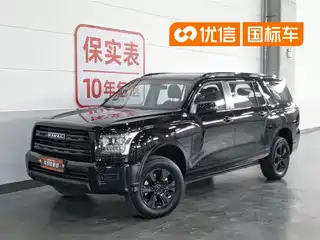 Haval Haval H5 2023