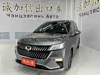 Wuling Motors Wuling Jiachen 2022