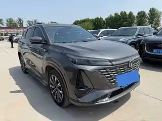 Changan CS75 PLUS 2023