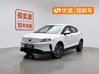 Geely Emgrand GSe 2020