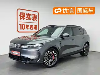 Voyah Auto FREE 2025