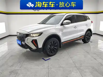 Geely Boyue 2021