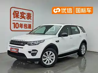 Land Rover Discovery Sport 2019
