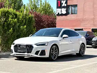 Audi A5 (Import) 2021