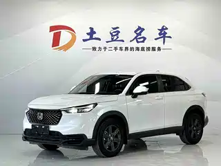 Honda XR-V 2023