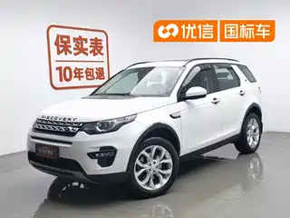 Land Rover Discovery Sport 2015