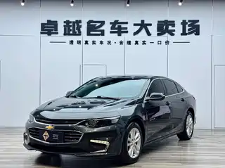 Chevrolet Malibu XL 2016
