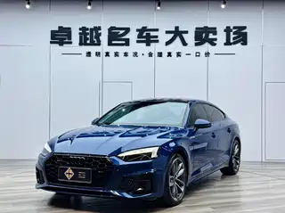 Audi A5 (Import) 2022