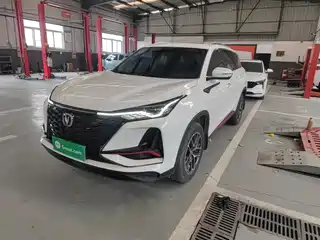 Changan CS75 PLUS 2023