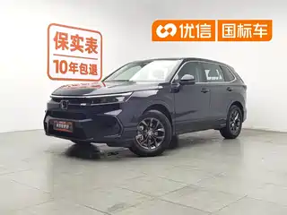 Honda Haoying 2022