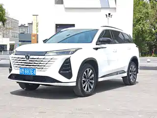 Changan CS75 PLUS 2025