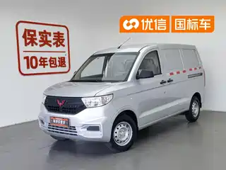 Wuling Motors Hongguang V 2022