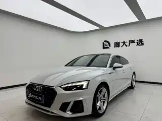 Audi A5 (Import) 2022