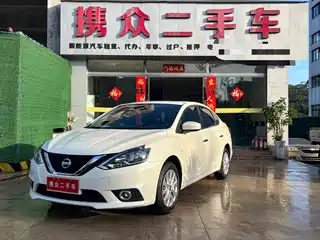 Nissan Sylphy 2022