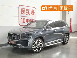 Geely Xingyue L 2022