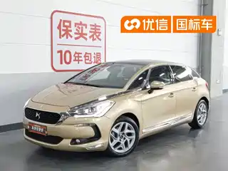 DS 5 2015