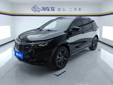 Chevrolet Equinox 2020