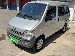 Wuling Motors Zhiguang 2020