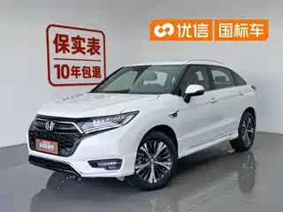 Honda Honda UR-V 2020