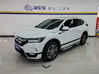 Honda Haoying 2021