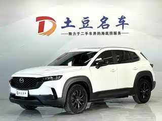 Mazda CX-50 Xingye 2023