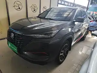 Changan CS75 PLUS 2023