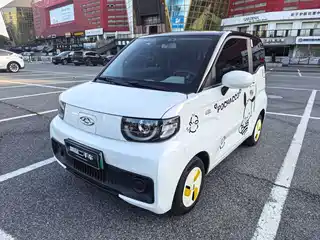 QQ New Energy QQ Ice Cream 2021