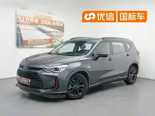 Chevrolet Volando 2020