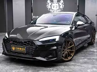 Audi Audi S5 2020
