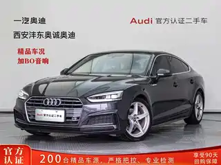 Audi A5 (Import) 2018