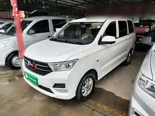 Wuling Motors Hongguang 2022