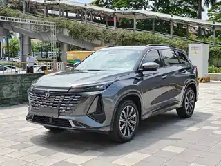 Changan CS75 PLUS 2023