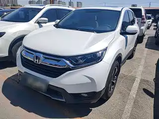 Honda CR-V 2020