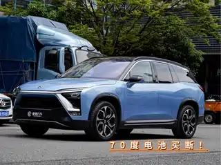 NIO ES8 2018