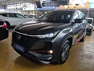 Changan CS75 PLUS 2021