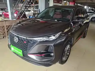 Changan CS75 PLUS 2021