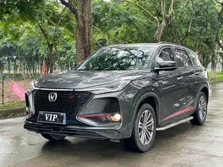 Changan CS75 PLUS 2021