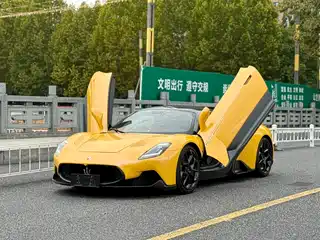 Maserati MC20 2023