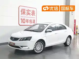 Geely Emgrand New Energy 2017