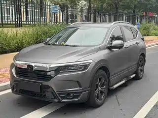 Honda Haoying 2021