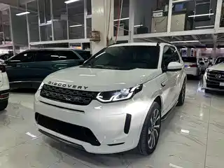 Land Rover Discovery Sport 2020