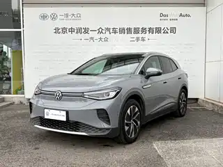 Volkswagen ID.4 CROZZ 2022