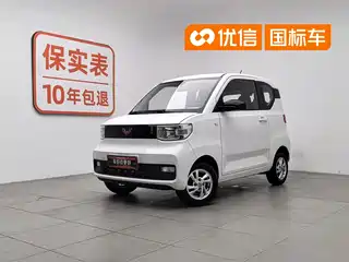 Wuling Motors Hongguang MINIEV 2020