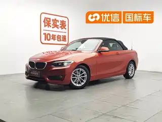 BMW 2 Series (Import) 2015