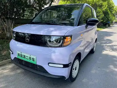 QQ New Energy QQ Ice Cream 2023