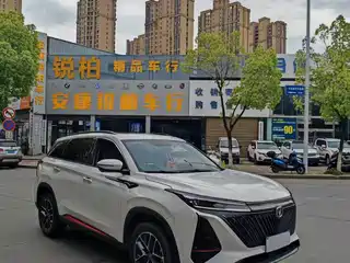 Changan CS75 PLUS 2023