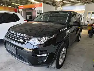 Land Rover Discovery Sport 2019