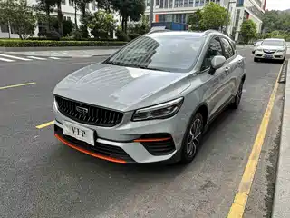 Geely Emgrand S 2022