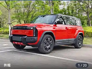 Chery Fengyun Chery X3 PLUS 2025